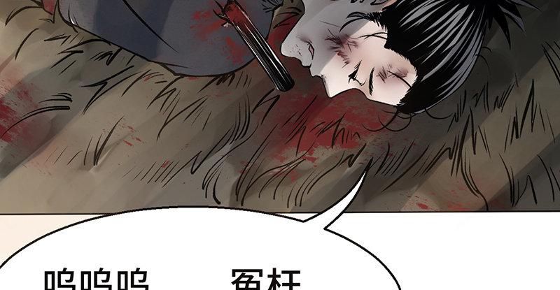 第七话 牢狱之灾83