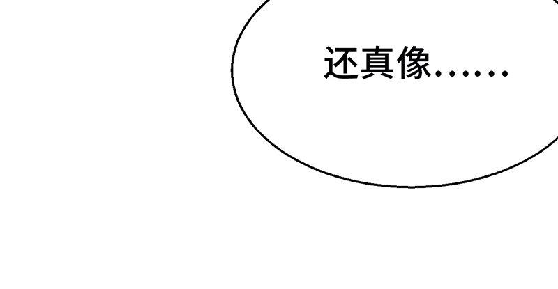 第七话 牢狱之灾89