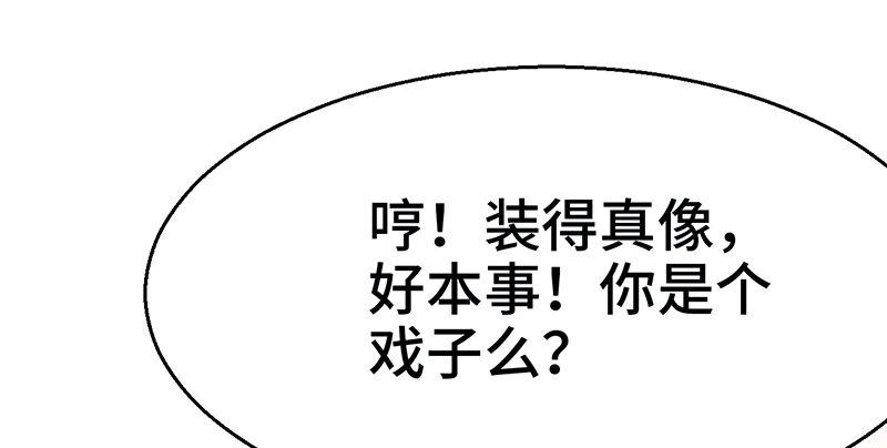 第七话 牢狱之灾94