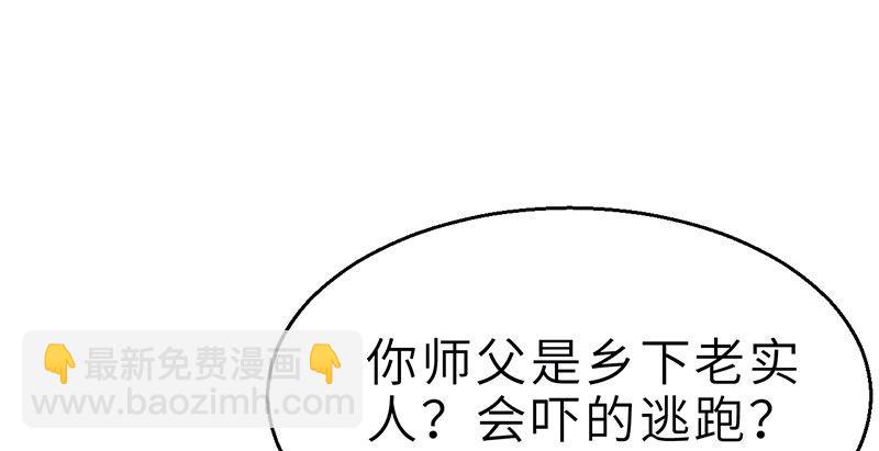 第十四话 真相103