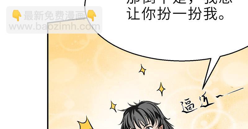 第十四话 真相11