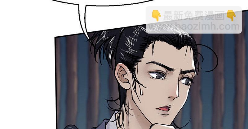 第十四话 真相118