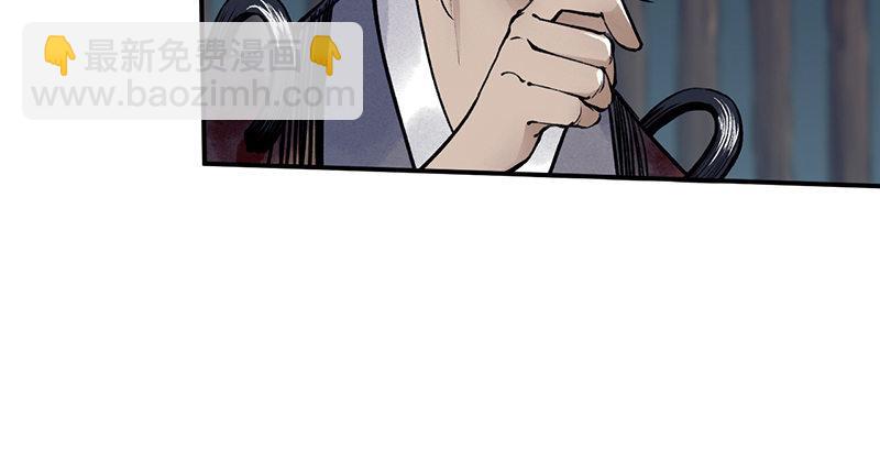第十四话 真相119
