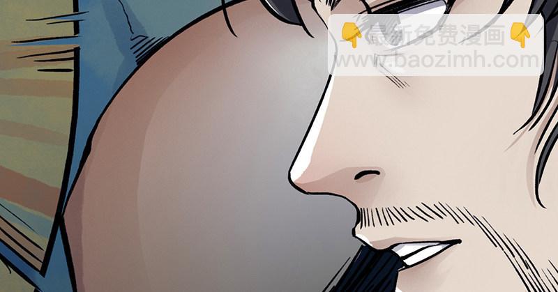 第十四话 真相125