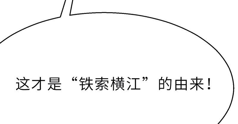 第十四话 真相128
