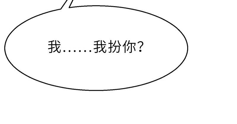 第十四话 真相13
