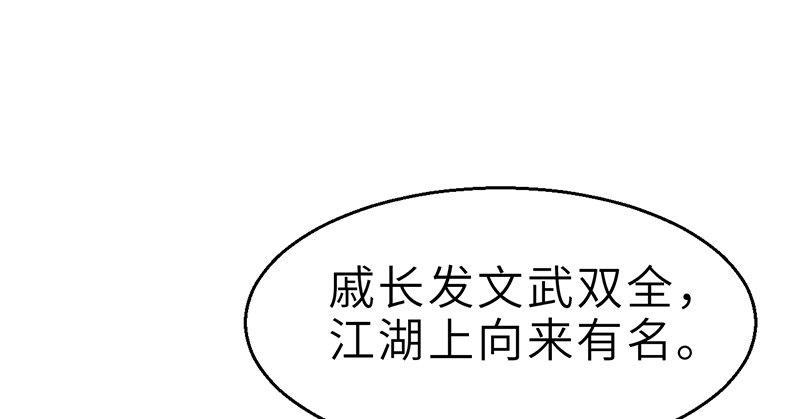 第十四话 真相133