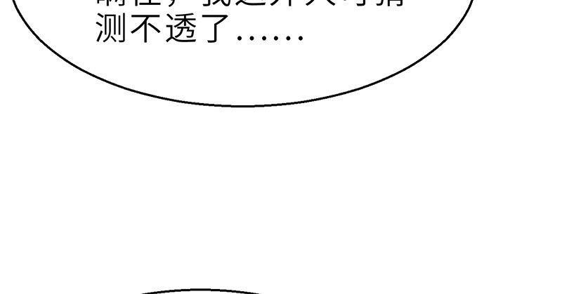 第十四话 真相137