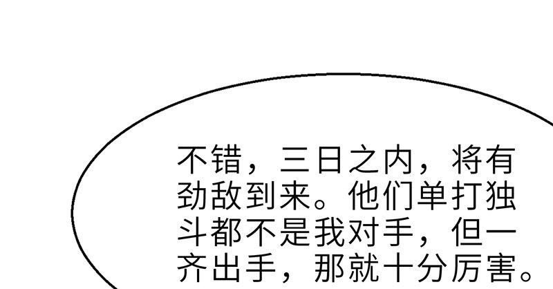 第十四话 真相14
