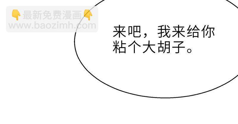 第十四话 真相141
