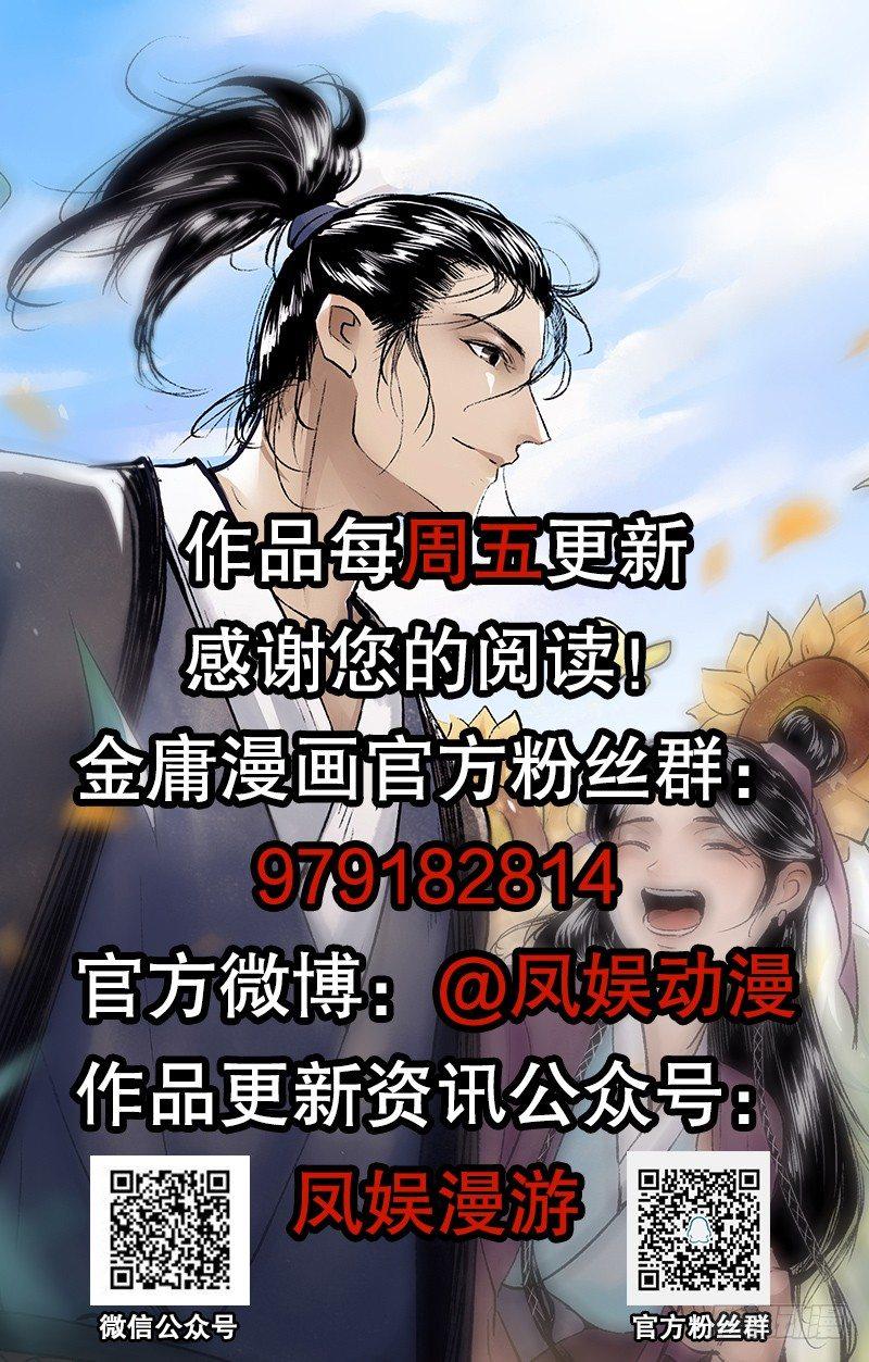 第十四话 真相145