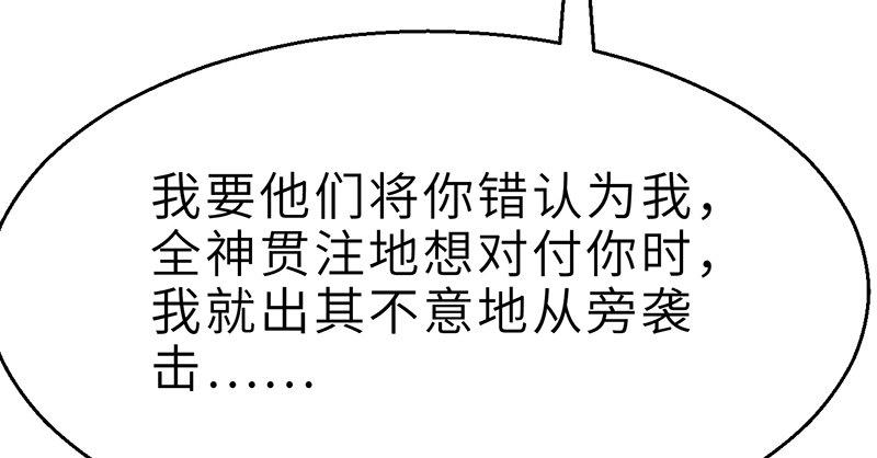 第十四话 真相17