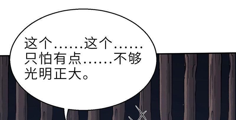 第十四话 真相19