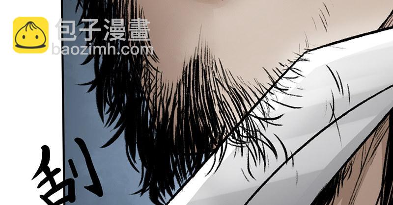 第十四话 真相2