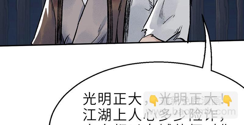 第十四话 真相21
