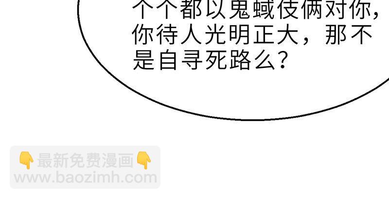第十四话 真相22