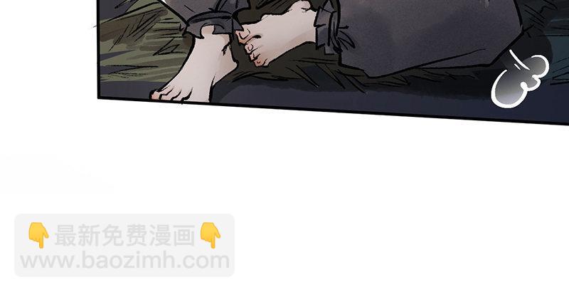 第十四话 真相30