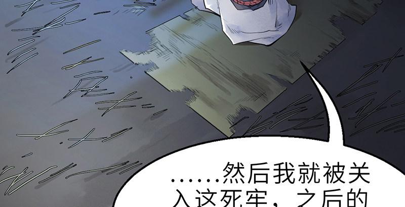 第十四话 真相36