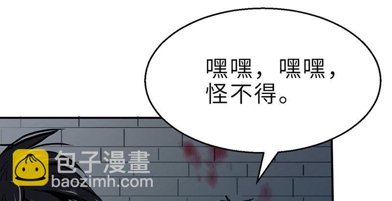 第十四话 真相38
