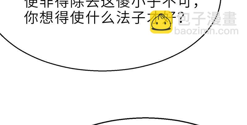 第十四话 真相47