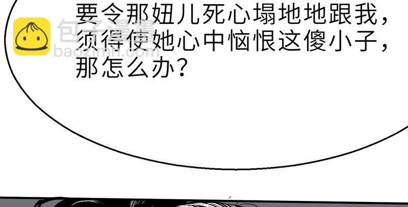 第十四话 真相57