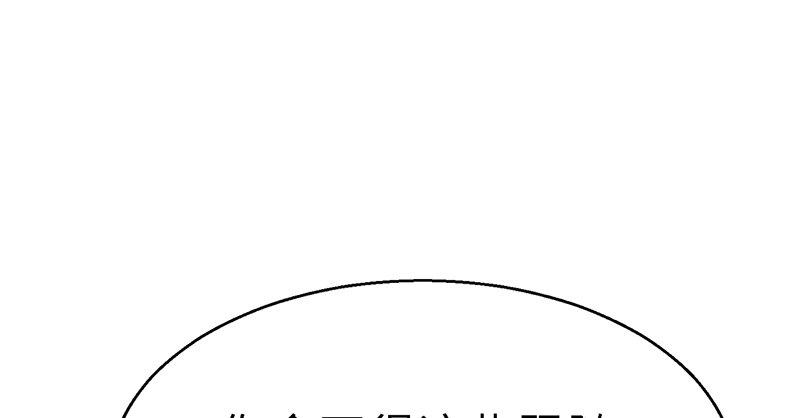 第十四话 真相6