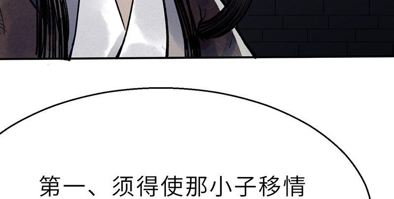 第十四话 真相60