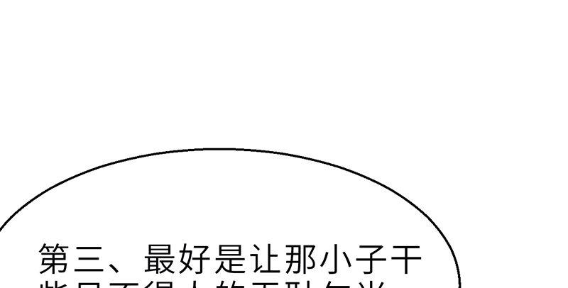 第十四话 真相62