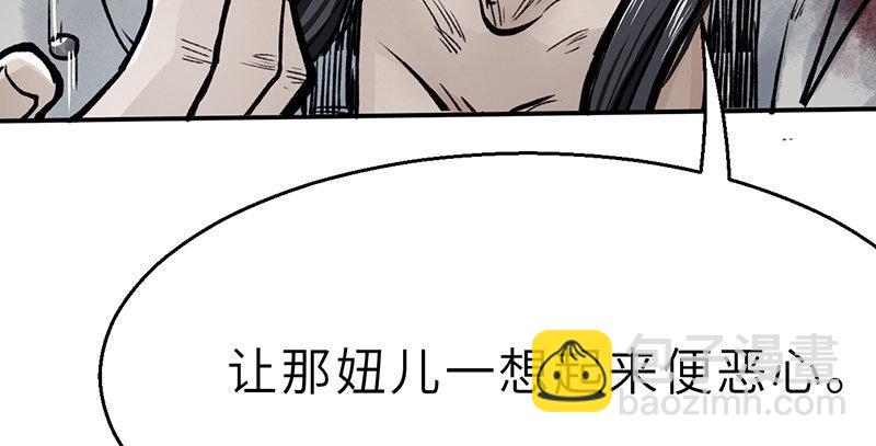 第十四话 真相67