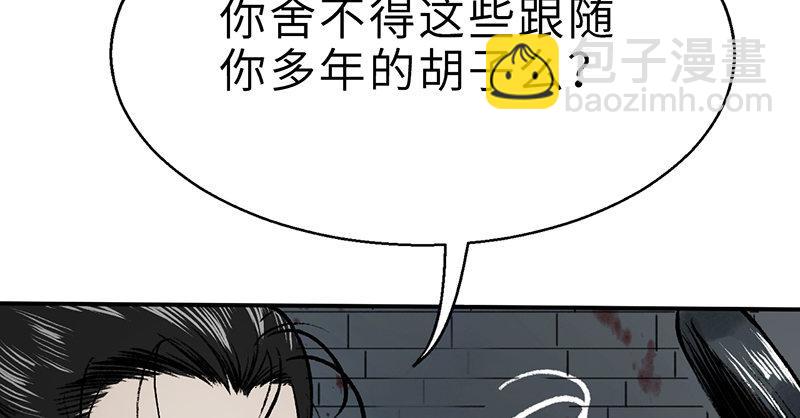 第十四话 真相7