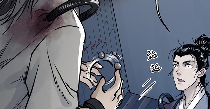 第十四话 真相71