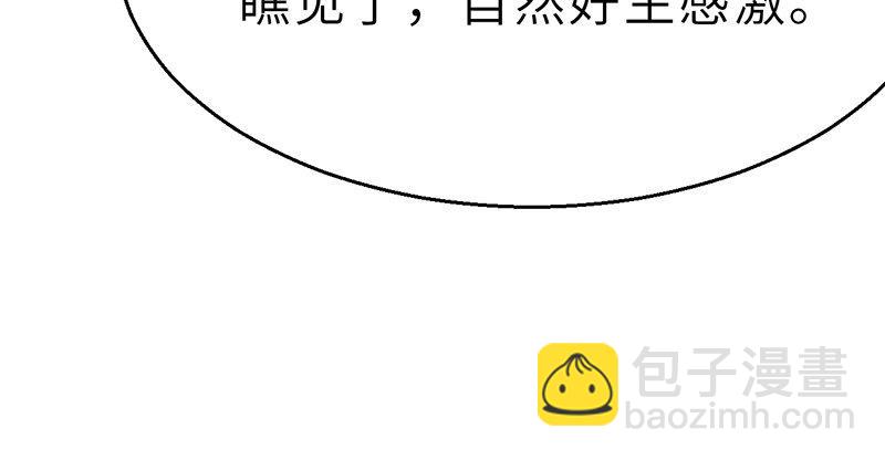 第十四话 真相75