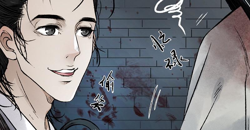第十四话 真相8