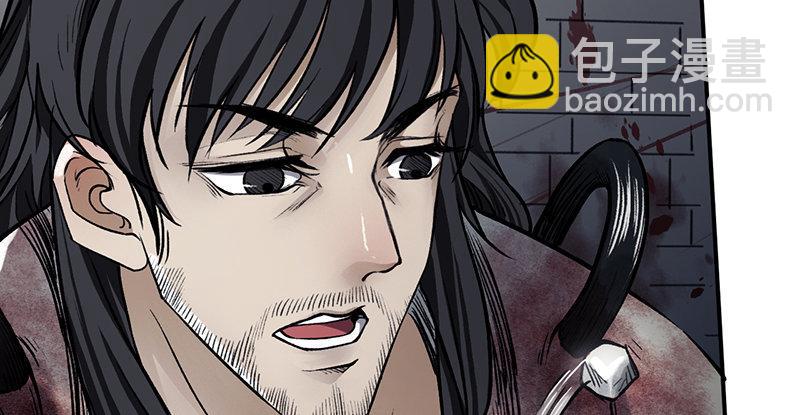 第十四话 真相82