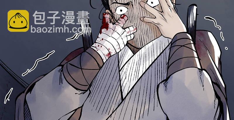 第十四话 真相88