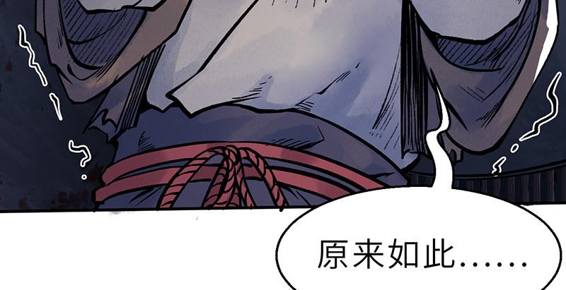 第十四话 真相89