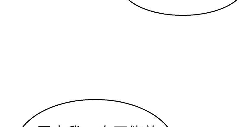 第十四话 真相90