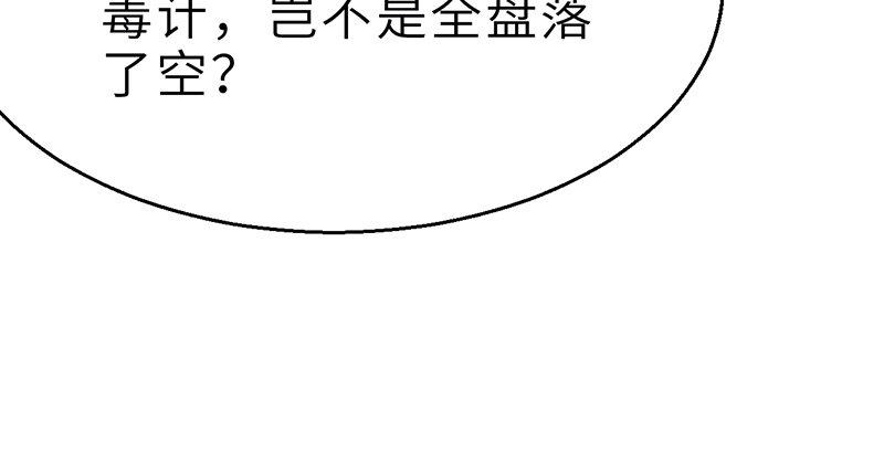 第十四话 真相98