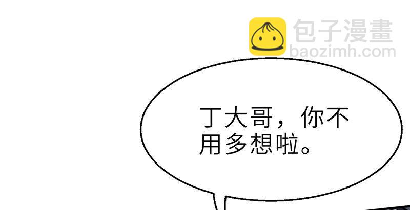 第十四话 真相99