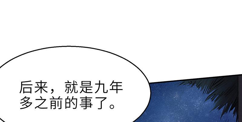 第二十二话 一见倾心1