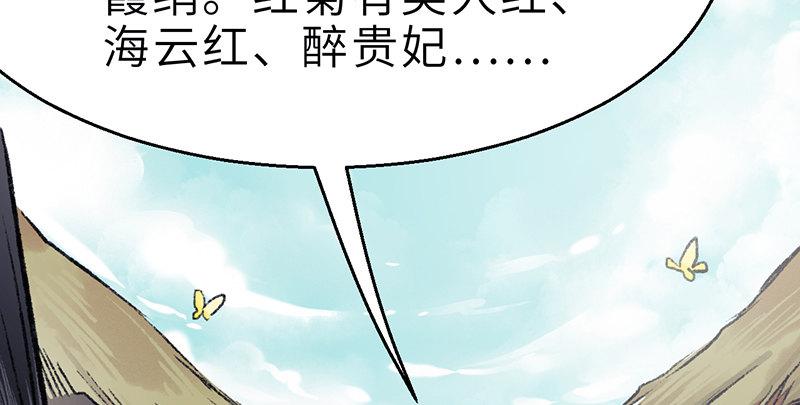 第二十二话 一见倾心10