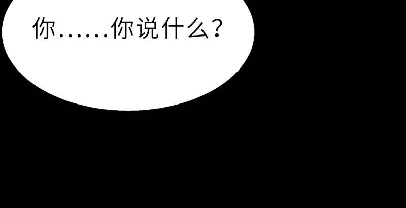 第二十二话 一见倾心102