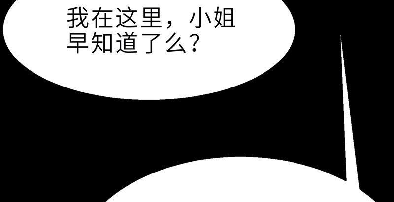 第二十二话 一见倾心111