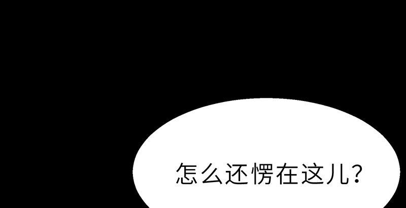 第二十二话 一见倾心114