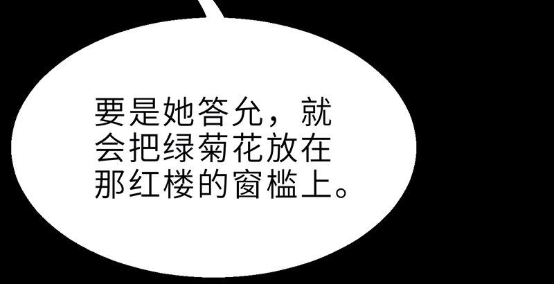 第二十二话 一见倾心123