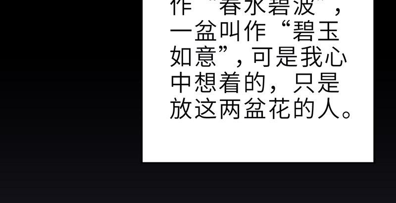 第二十二话 一见倾心131