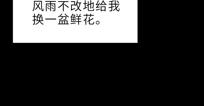 第二十二话 一见倾心151
