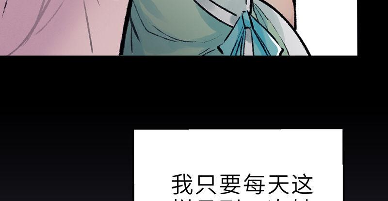 第二十二话 一见倾心157