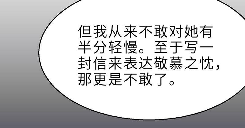 第二十二话 一见倾心170