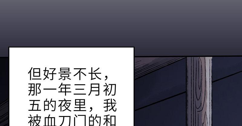 第二十二话 一见倾心171